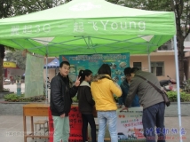 20140315~16协会于小广场处摆台招收第二批新干事进行中