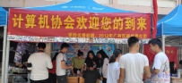 20190923协会招新工作圆满结束（手机拍摄01-41）