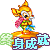 终身成就奖'