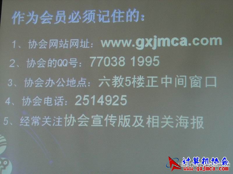 081014CA065.JPG