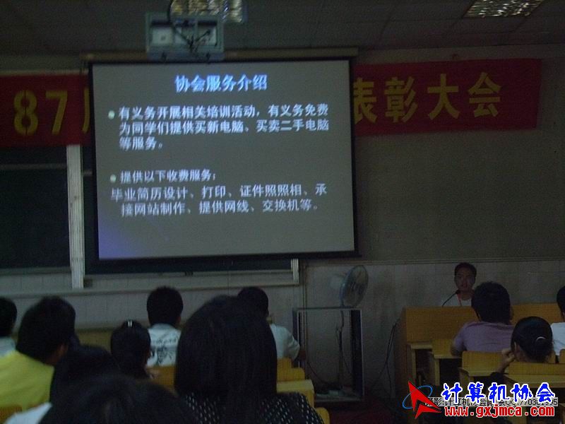 081015CA127.JPG