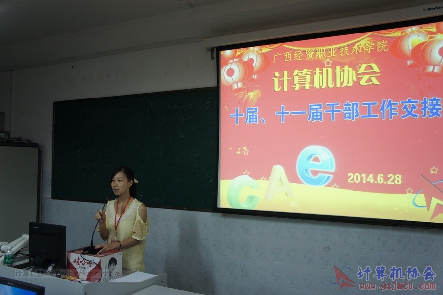 140628ca646.JPG