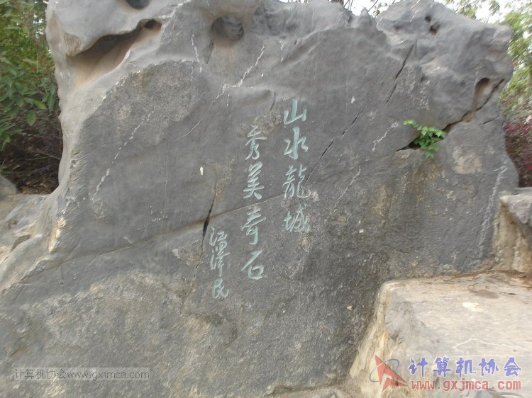 150322wxh187.JPG