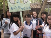 20150425庆协会成立十周年之烧烤春游踏青大联谊活动（小相机)（04）