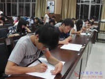 20141028协会对2014级预备干事进行转正理论考核（小相机（3）