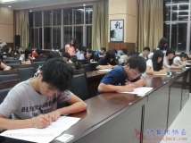 20141028协会对2014级预备干事进行转正理论考核（小相机（2）